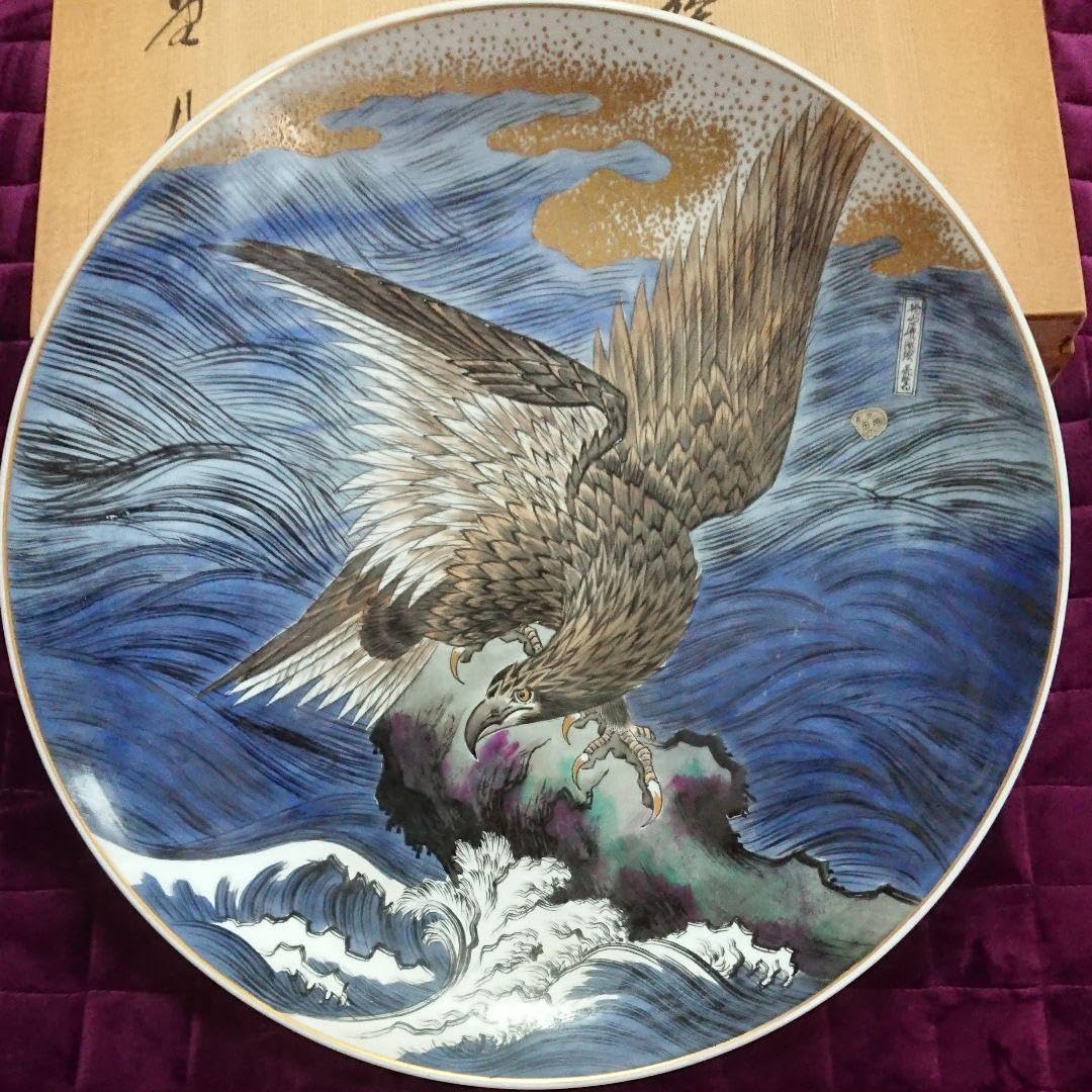 辻一堂作 荒鷲46cm大皿 辻一堂作 荒鷲大皿 | ヤマダウェブコム